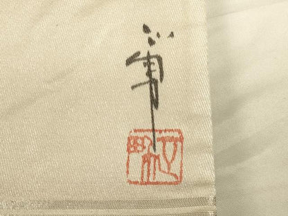 平和屋着物◎太鼓柄袋帯　作家物　正倉院花文　銀彩　正絹　逸品　CAAV3556ft