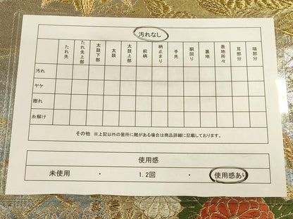 平和屋着物◎六通柄袋帯 唐織 笹花丸文 金銀糸 正絹 逸品 CAAV3562ft