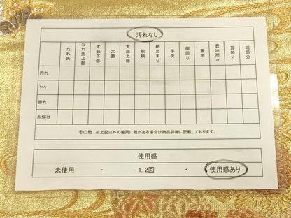 平和屋着物◎六通柄袋帯　光琳水花丸文　金銀糸　正絹　逸品　CAAV3581ft