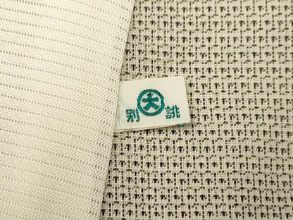平和屋着物＊夏物 本場大島紬 夏大島 白大島 150亀甲 吉祥文 大丸扱い 正絹 逸品 CAAV3614dy