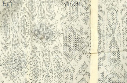 平和屋着物＊夏物 上布 吉祥文 麻 逸品 CAAV3631dy