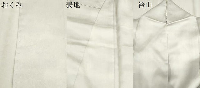 平和屋着物▽訪問着 単衣 作家物 吉祥文 暈し染め 正絹 逸品 CAAV3686dy