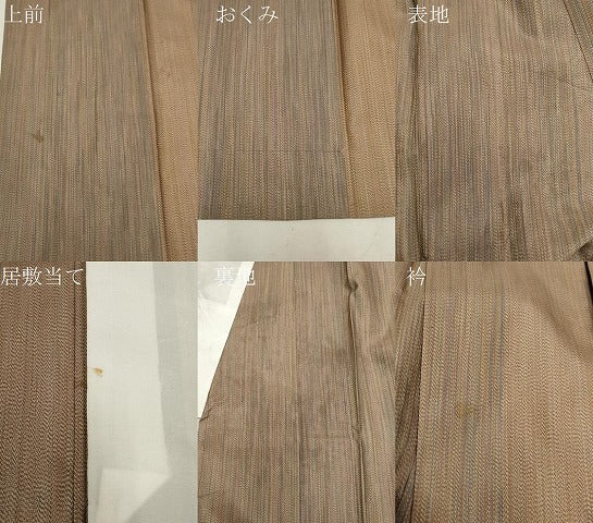 平和屋着物▽本場縞大島紬　単衣　縞　正絹　逸品　CAAV3688dy