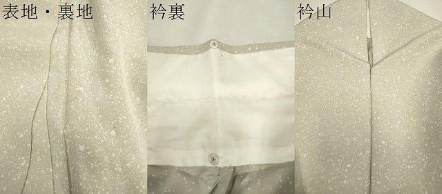 平和屋着物▽色留訪問着　単衣　作家物　草花文　たたき染め　正絹　逸品　CAAV3695dy