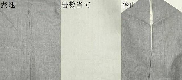 平和屋着物▽結城紬 単衣 色無地 潤色 正絹 逸品 CAAV3696dy