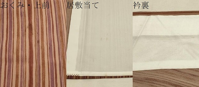 平和屋着物▽小紋 単衣 縞 洗える着物 CAAV3703dy