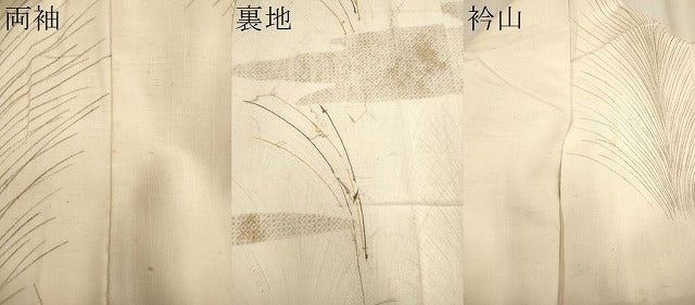 平和屋着物▽訪問着 単衣 紬地 草花文 正絹 逸品 CAAV3707dy
