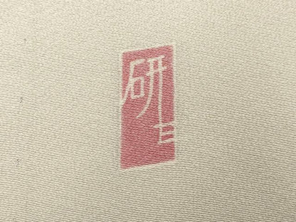 平和屋着物▽訪問着　単衣　友禅　作家物　草花文　暈し染め　正絹　逸品　CAAV3712dy