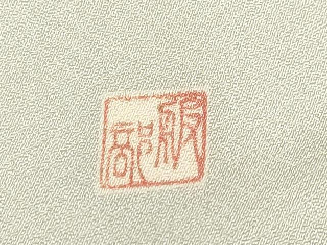 平和屋着物▽訪問着 単衣 友禅 作家物 花鳥文 暈し染め 正絹 逸品 CAAV3713dy