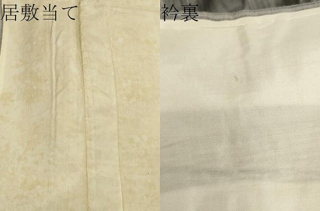 平和屋着物▽上質な紬　単衣　縞　正絹　逸品　CAAV3717dy
