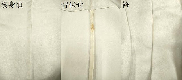 平和屋着物▽中国三大刺繍 スワトウ刺繍 訪問着 単衣 作家物 橘 枝梅文 金糸 正絹 逸品 CAAV3718dy