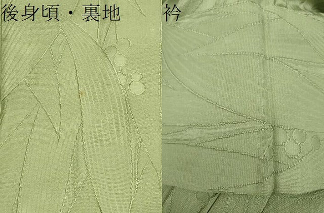 平和屋着物▽上質な色無地 単衣 草花地紋 苗色 正絹 逸品 CAAV3719dy