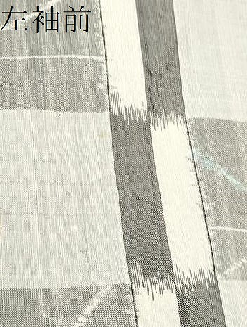 平和屋着物▽上質な紬 単衣 横段吉祥文 正絹 逸品 CAAV3721dy