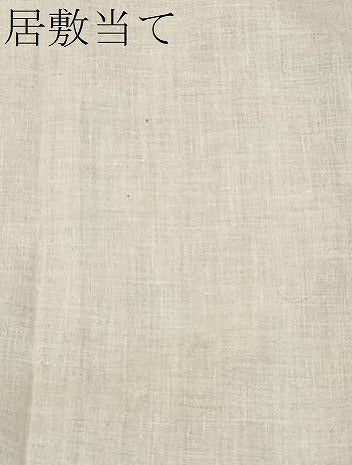平和屋着物▽上質な紬 単衣 縞 正絹 逸品 CAAV3722dy