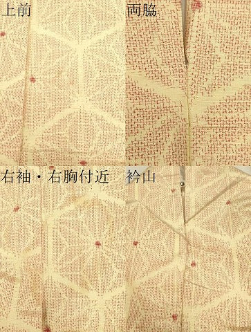 平和屋着物▽上質な紬 単衣 麻の葉文様 正絹 逸品 CAAV3723dy