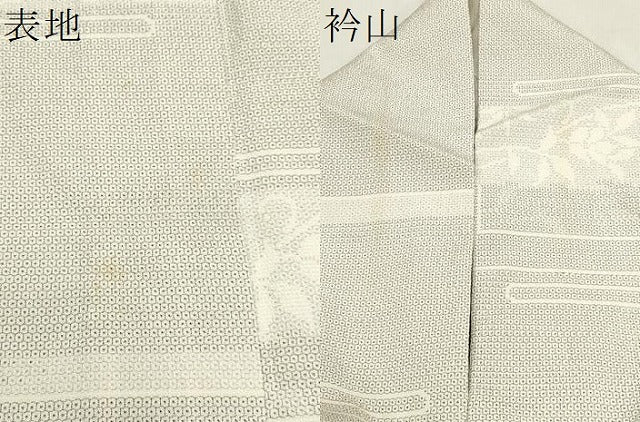 平和屋着物▽越後塩澤絣 単衣 110亀甲 吉祥花文 証紙付き 正絹 逸品 CAAV3731dy