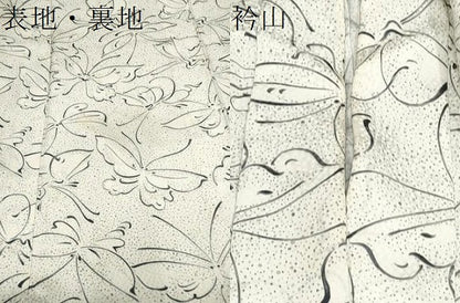 平和屋着物▽洗える最高級着物 ＜英＞はなぶさ謹製 小紋 単衣 舞蝶文 CAAV3732dy