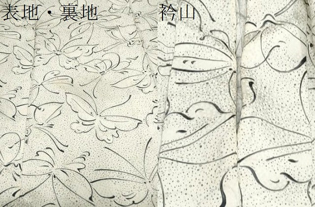 平和屋着物▽洗える最高級着物 ＜英＞はなぶさ謹製 小紋 単衣 舞蝶文 CAAV3732dy