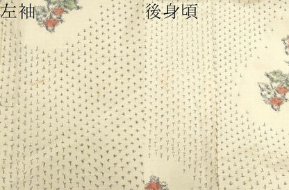 平和屋着物▽上質な紬 単衣 草花文 正絹 逸品 CAAV3736dy