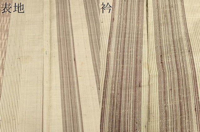 平和屋着物▽上質な紬 単衣 縞 正絹 逸品 CAAV3737dy
