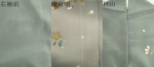 平和屋着物▽訪問着 単衣 工霞枝垂れ桜文 暈し染め 金銀彩 正絹 逸品 CAAV3748dy