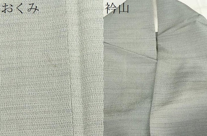 平和屋着物▽本塩沢 やまだ織 訪問着 染色作家 桐村博 単衣 霞文 正絹 逸品 CAAV3753dy
