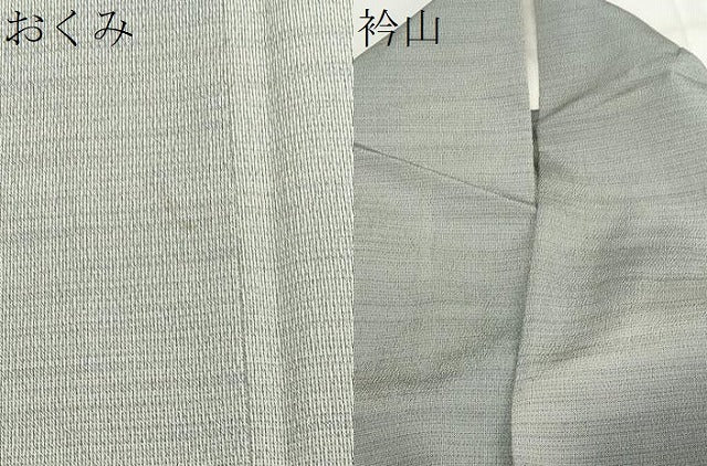 平和屋着物▽本塩沢 やまだ織 訪問着 染色作家 桐村博 単衣 霞文 正絹 逸品 CAAV3753dy