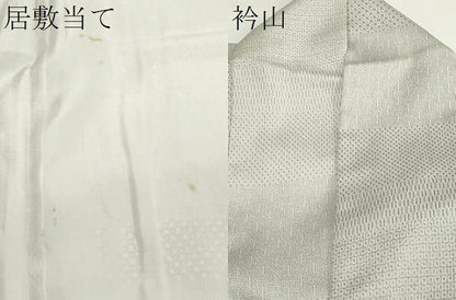 平和屋着物▽西陣　お召　単衣　作家物　80亀甲　吉祥文　反端付き　正絹　逸品　CAAV3759dy