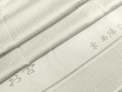 平和屋着物▽西陣　お召　単衣　作家物　80亀甲　吉祥文　反端付き　正絹　逸品　CAAV3759dy