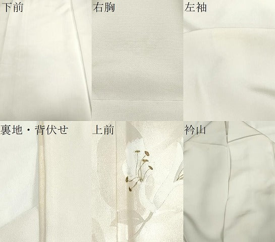 平和屋着物▽訪問着　単衣　舞花文　暈し染め　金銀彩　正絹　逸品　CAAV3765dy