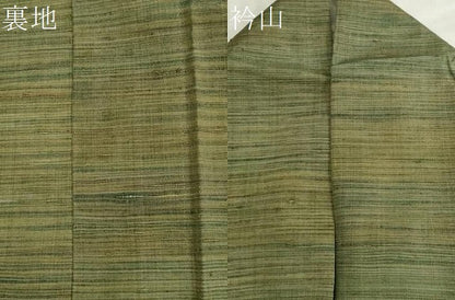 平和屋着物▽上質な紬 単衣 霞文 正絹 逸品 CAAV3775dy