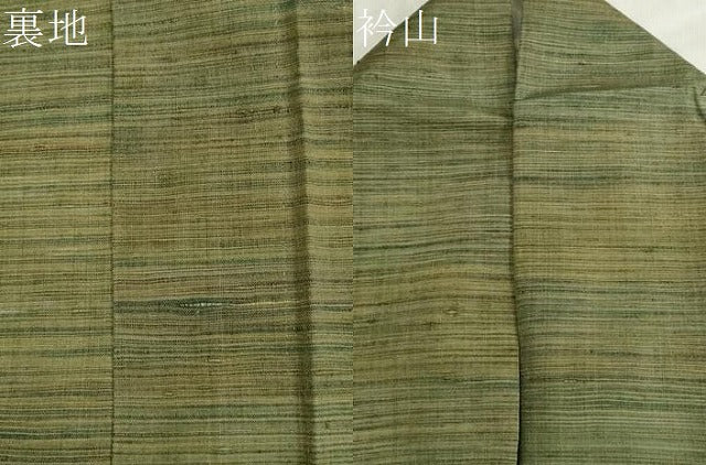 平和屋着物▽上質な紬 単衣 霞文 正絹 逸品 CAAV3775dy