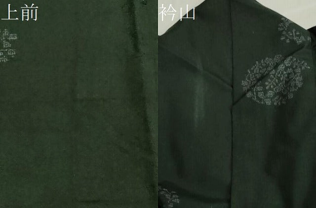 平和屋着物▽結城紬 単衣 120亀甲 草花丸文 正絹 逸品 CAAV3777dy