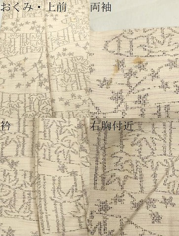 平和屋着物▽上質な紬 単衣 笹花文 正絹 逸品 CAAV3781dy