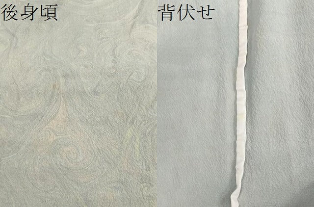 平和屋着物▽墨流しの第一人者 薗部正典 小紋 単衣 墨流し文様 暈し染め 正絹 逸品 CAAV3784dy