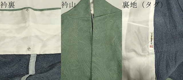 平和屋着物▽上質な小紋 単衣 墨流し文様 正絹 逸品 CAAV3786dy
