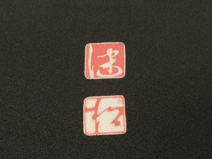 平和屋着物●京加賀友禅　松本健一　黒留袖　花車文　正絹　逸品　CAAV4123in