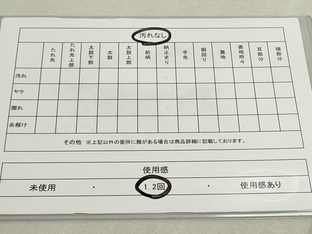 平和屋着物◎六通柄袋帯　瀞吉兆　色紙重ね風景文　金糸　正絹　逸品　CAAV4302in