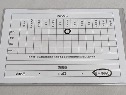 平和屋着物◎六通柄袋帯 風景文 銀糸 正絹 逸品 CAAV4304in