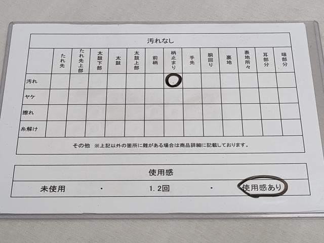 平和屋着物◎六通柄袋帯 風景文 銀糸 正絹 逸品 CAAV4304in