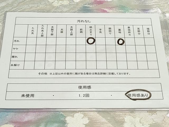 平和屋着物◎六通柄袋帯 飛鳥舞花文 銀糸 正絹 逸品 CAAV4305in