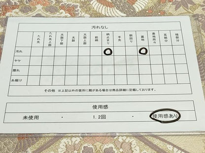 平和屋着物◎六通柄袋帯 唐織 天平地紙取華文 金糸 正絹 逸品 CAAV4313in