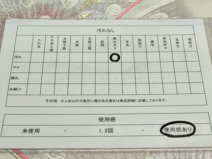 平和屋着物◎六通柄袋帯 唐織 孔雀文 金銀糸 正絹 逸品 CAAV4321in