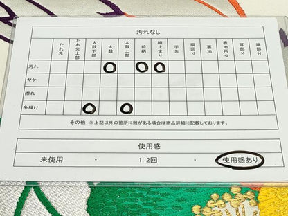 平和屋着物◎六通柄袋帯 唐織 牡丹文 金糸 正絹 逸品 CAAV4328in
