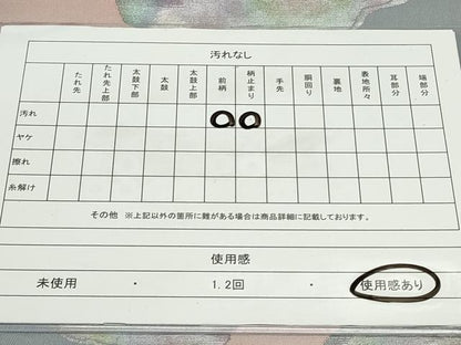 平和屋着物◎六通柄袋帯 道長文 正絹 逸品 CAAV4335in