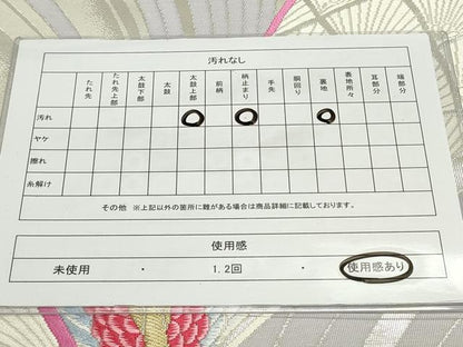 平和屋着物◎六通柄袋帯 唐織 孔雀文 金銀糸 正絹 逸品 CAAV4336in