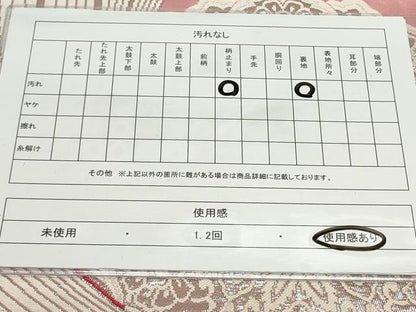 平和屋着物◎六通柄袋帯 唐織 孔雀正倉院花文 銀糸 正絹 逸品 CAAV4352in
