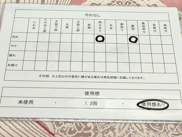平和屋着物◎六通柄袋帯 唐織 孔雀正倉院花文 銀糸 正絹 逸品 CAAV4352in