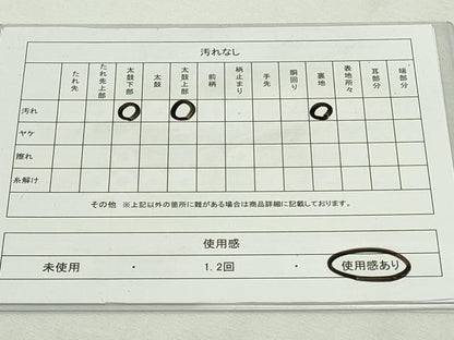 平和屋着物◎六通柄袋帯 唐織 正倉院花文 金銀糸 正絹 逸品 CAAV4361in