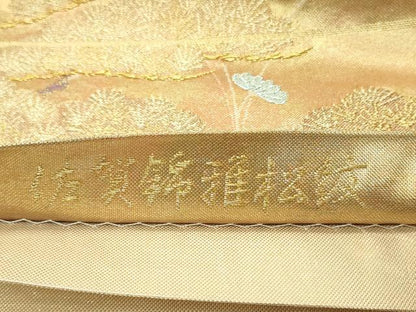平和屋着物◎佐賀錦 六通柄袋帯 雅松文 金銀糸 引箔 正絹 逸品 CAAV4366in